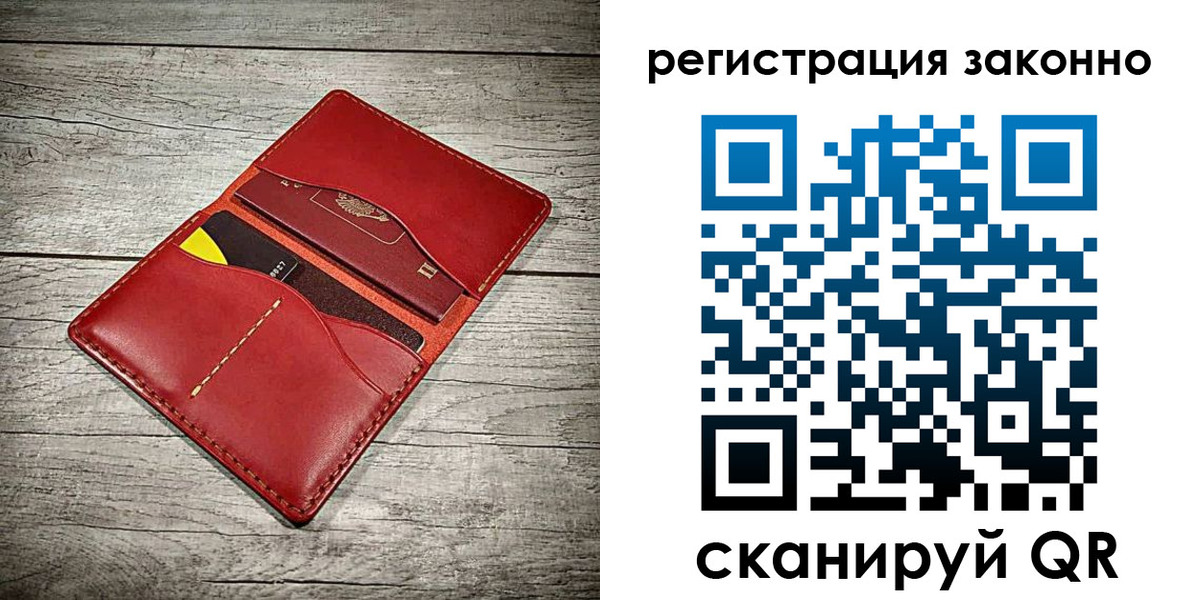 временная регистрация госуслуги в Острогожске