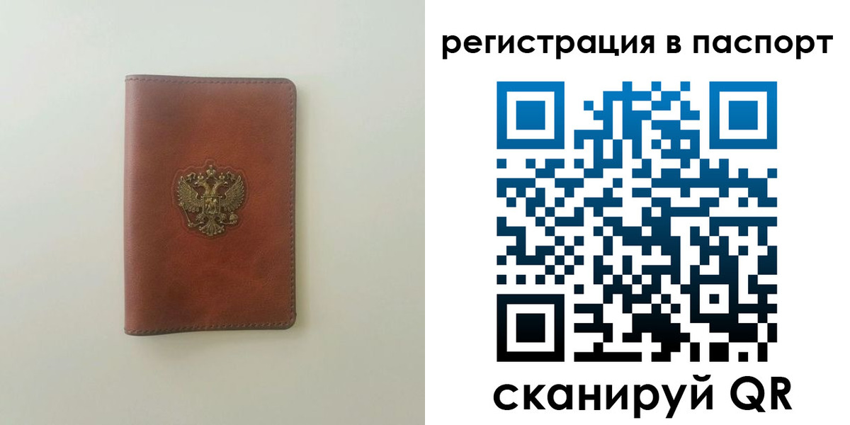 пропишу в квартире в Острогожске